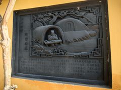 -南华禅寺
