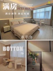 -爱贝乐妈咪月子中心