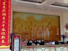 -兴芮温泉度假区