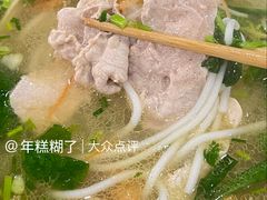 -老滇味