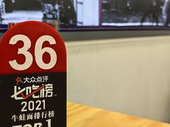 -哈灵现炒本帮面(宁波路店)