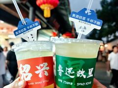 -寻宝记绍兴菜(鲁迅路店)