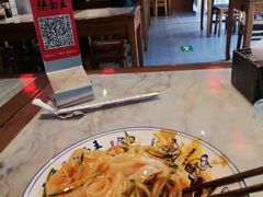 -贺秦生陕面王(富力城店)
