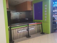 -THE hood开新里(御桥路店)