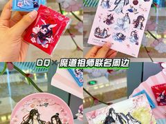 -DQ·蛋糕·冰淇淋(通州万达店)