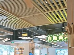 -粤顺渔坊·中山脆肉鲩火锅(清湖店)
