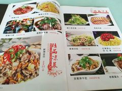 -清真•蜀风园(丁字沽总店)