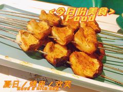 -四季烟火烧烤酒场