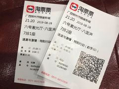 -银座影城(五星街店)