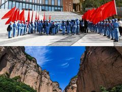 -黄崖洞文化旅游区