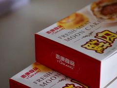 -泰康食品(南京东路店)