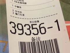 -麦当劳(四平路店)
