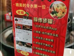 -尚竹阁冬瓜盅·18年地标美食(平洲店)