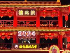 -光明广场