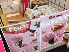 -幸运咖(思源学院店)