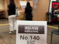 -寿司郎(皇庭广场店)