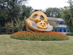 -成都大熊猫繁育研究基地