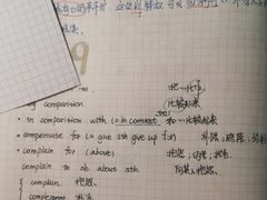 -新东方·考研·四六级·专转本(全民校区)