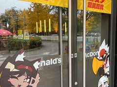 -麦当劳(国际社区店)