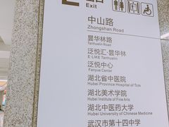 -螃蟹岬(地铁站)