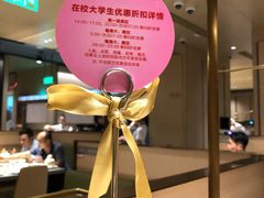 -海底捞火锅(金光华店)