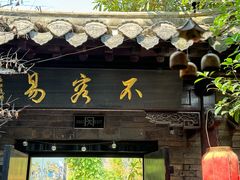 -回龙窝历史文化街区