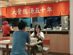 -味千拉面(双井店)