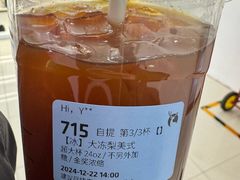 -京北大世界