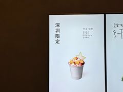 -喜茶(深圳万象城黑金店)