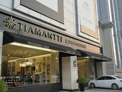 -剪刀石头布家居广场