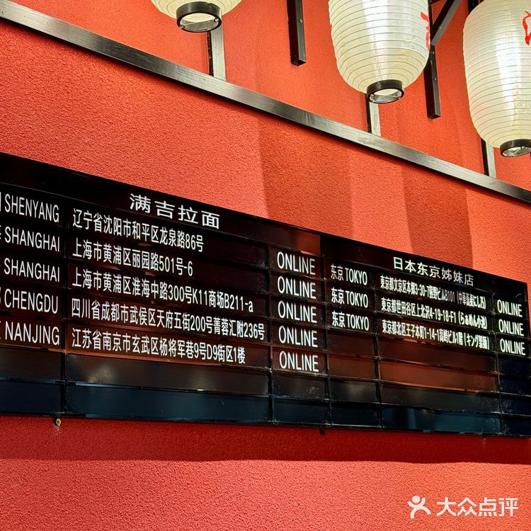 替你们试过了，这家日式面馆尊嘟很对胃