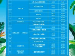 -上海玛雅海滩水公园