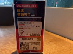 -鸣记脆皮烤鱼(铁西店)