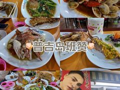 -班赞海鲜市场