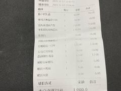 -江南赋(内蒙古大厦店)