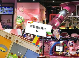 齐乐巴迪总动员，让我们一起动起来