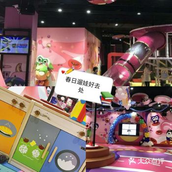 齐乐巴迪总动员,让我们一起动起来