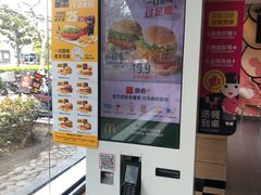 -麦当劳(曲阳店)