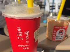 -茶力的小怪兽(梅林卓悦汇店)