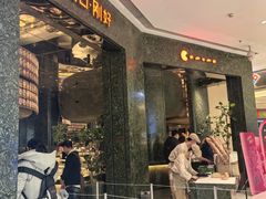 -沈阳铁西万象汇