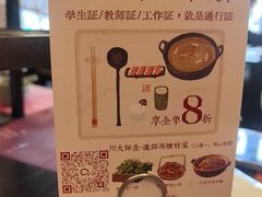 -盡膳口福·百年汤方火锅(科华北路店)