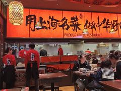 -王繁星面馆(西安熙地港店)