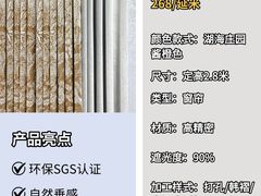 -闽龙广场