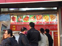 门面-永顺炸鸡(北京总店)