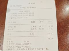 -老半斋(福州路店)