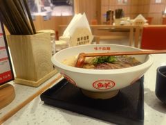 -味千拉面(光启城时尚购物中心店)