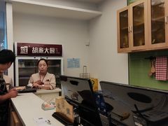 -胡家大厨(西三庄店)