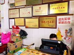 -好成财牛排馆(涂门街总店)