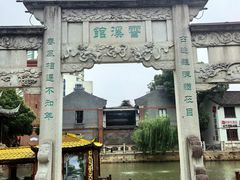 -衣裳街历史文化街区
