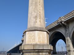 -武汉长江大桥